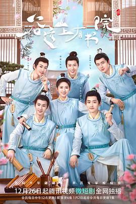 《悲梦》电影高清完整版