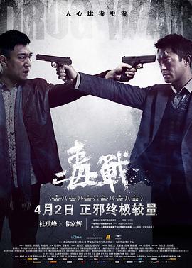 《安娜贝尔2：诞生国语》电影高清完整版