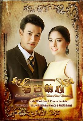 《征婚广告【影视说明】》电影高清完整版