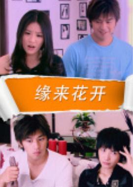 《追鹰日记》电影高清完整版