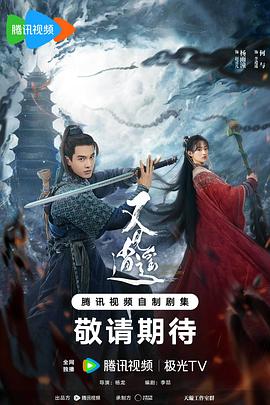《迷失太空第一季》电视剧高清全集