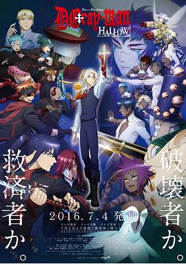 《叛变举动》电影高清完整版