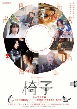 《碧庐冤孽》电影高清完整版
