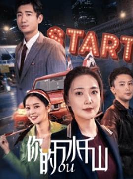 《果宝特攻4》动漫高清全集