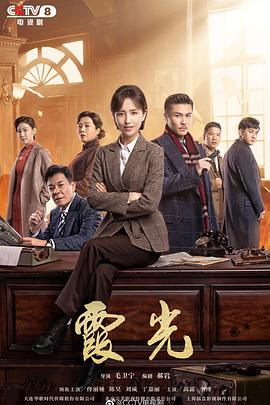 《闪电十一人 猎户座的刻印》动漫高清全集