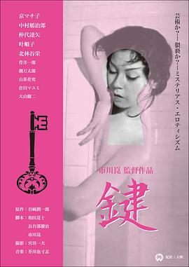 《爆烈之城》电影高清完整版
