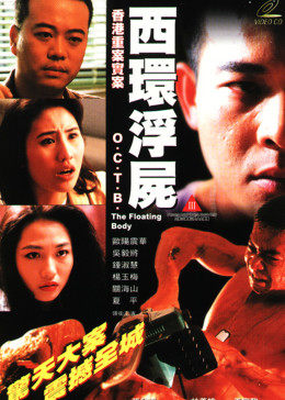 《极速救援》电视剧高清全集