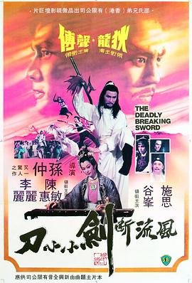 《黎巴嫩的布拉瓦海岸》电影高清完整版
