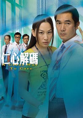 《万世师表》电影高清完整版