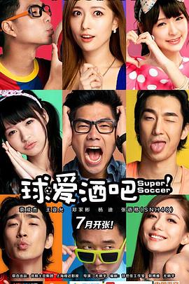 《解放者：欧陆决战500天》动漫高清全集