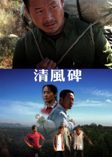 《死神来了5》电影高清完整版