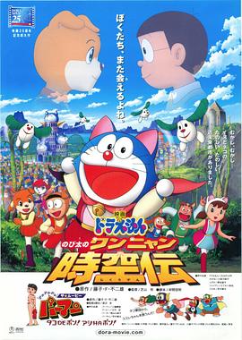 《木兰：横空出世》电影高清完整版