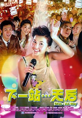 《局面一座山》电视剧高清全集