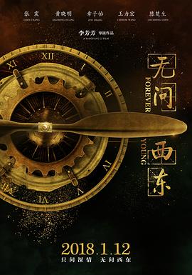 《正义联盟大战少年泰坦》动漫高清全集