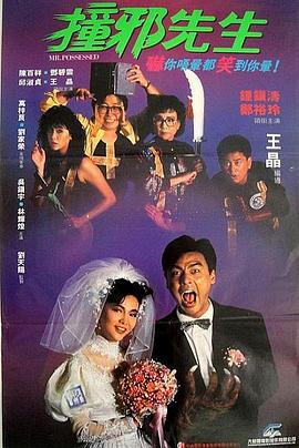 《深海巨灵大海龟》电影高清完整版