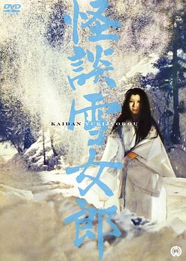 《圣人莫德》电影高清完整版