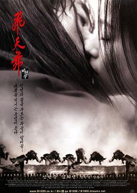 《如影随形2008》电影高清完整版
