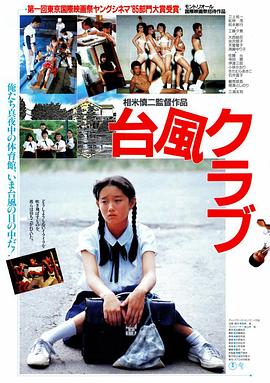 《红酒俏佳人》电视剧高清全集