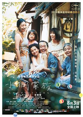 《御魂师之封神令》电影高清完整版