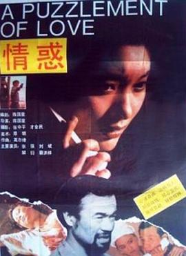 《主力对主力第二季》综艺高清完整版