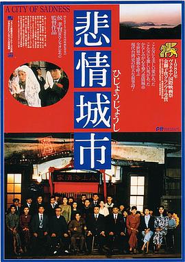 《报仇》电影高清完整版