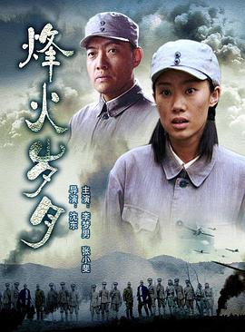 《给他们一个时机》电影高清完整版