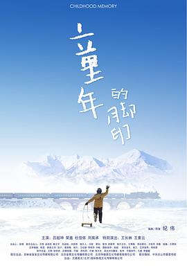 《空中浩劫第二十四季》综艺高清完整版