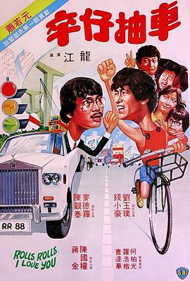 《逝世试验【影视说明】》电影高清完整版
