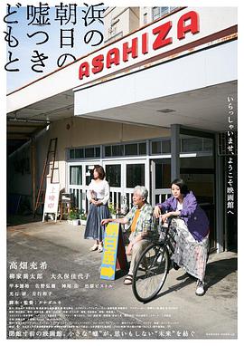 《圣诞钟声》动漫高清全集