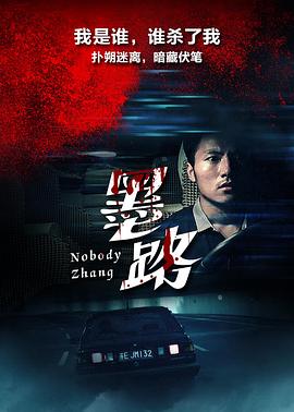 《圣诞钟声》动漫高清全集