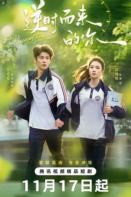 《一线生机 2006》电影高清完整版