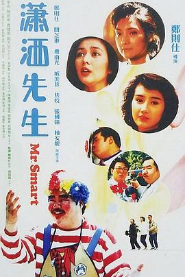 《妈宝兄弟【影视说明】》电影高清完整版
