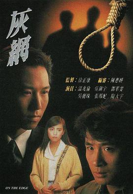 《X档案：降服未来》电影高清完整版