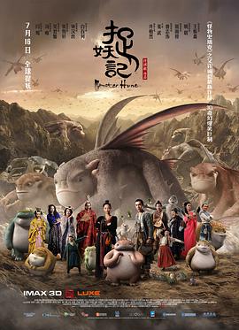 《老公得了抑郁症》电影高清完整版