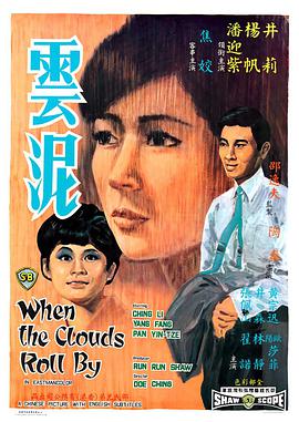 《人类》电影高清完整版