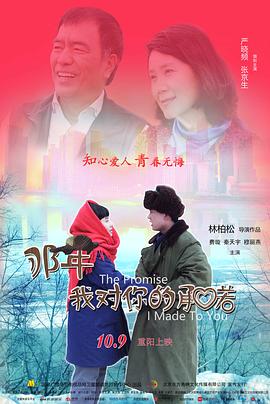 《亚美利加纳》电影高清完整版