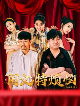 《NaaiSekarReturns》电影高清完整版