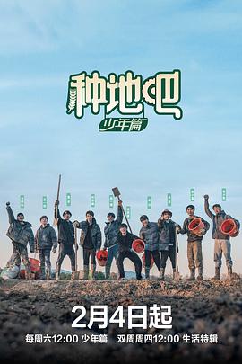 《还我本性粤语》电视剧高清全集