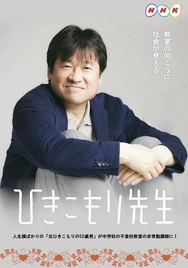 《传奇王子2：贵族来临》电影高清完整版