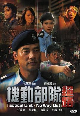 《再版人粤语》电视剧高清全集