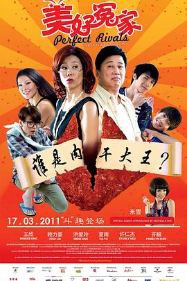 《叉叉问了一个问题》动漫高清全集