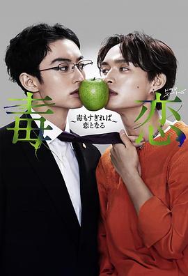 《福团·费斯特：好运旺旺来》电影高清完整版