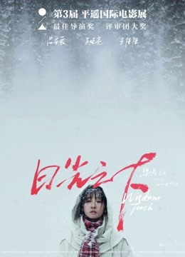 《搭讪大师》电视剧高清全集
