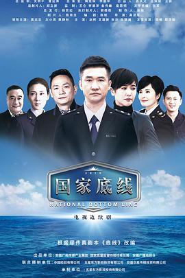 《你有权保持沉默》电视剧高清全集