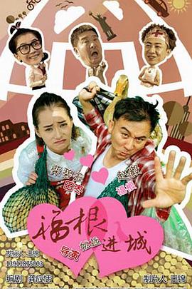 《美少年学社》综艺高清完整版