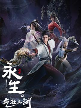 《空山灵雨》电影高清完整版