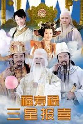 《新白蛇传之青蛇》电影高清完整版