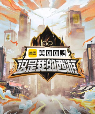 《神童》电影高清完整版