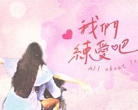 《神童》电影高清完整版