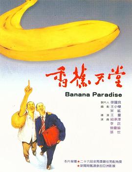 《蓝色时期》动漫高清全集